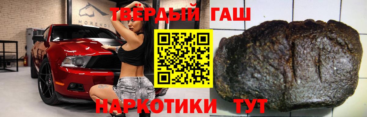ГАШИШ гашик Ханты-Мансийск