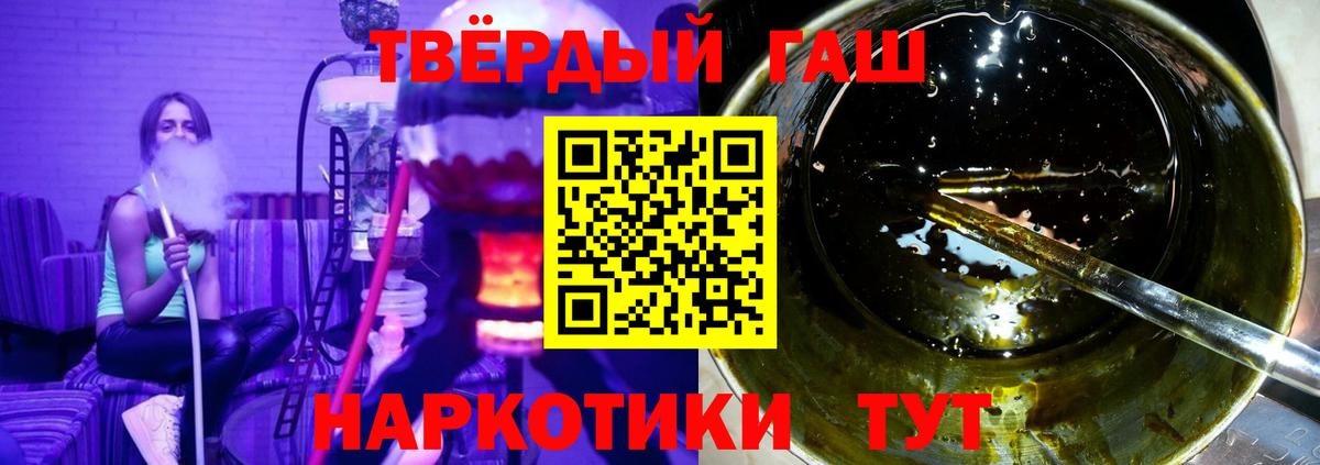 Ханты-Мансийск  ГАШИШ индика сатива  ГАШИШ убойный  Вход с VPN 