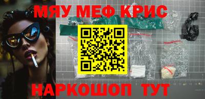 трава Малоярославец
