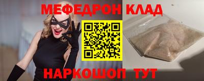 трава Малоярославец