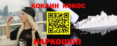альфа пвп Малгобек