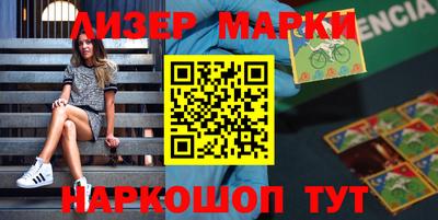 альфа пвп Малгобек