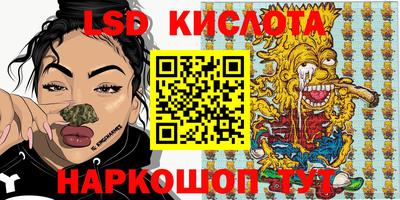 альфа пвп Малгобек