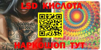 трава Малоярославец