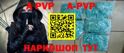 трава Малоярославец