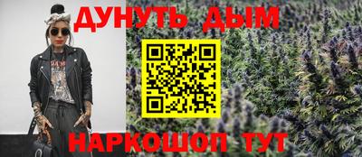 трава Малоярославец