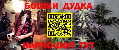 альфа пвп Малгобек