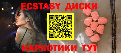 трава Малоярославец