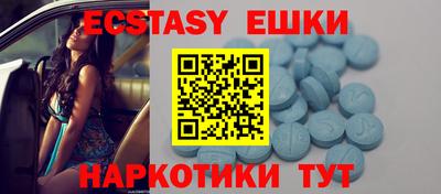 ECSTASY Мариинск