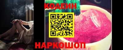 альфа пвп Малгобек