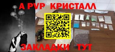трава Малоярославец