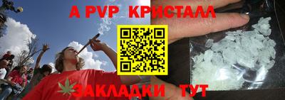 трава Малоярославец