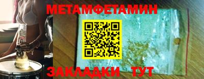 трава Малоярославец