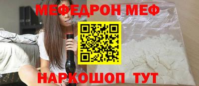 альфа пвп Малгобек