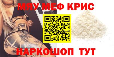 альфа пвп Малгобек