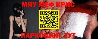 трава Малоярославец
