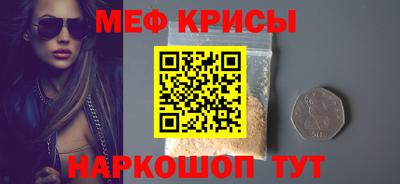 ECSTASY Мариинск