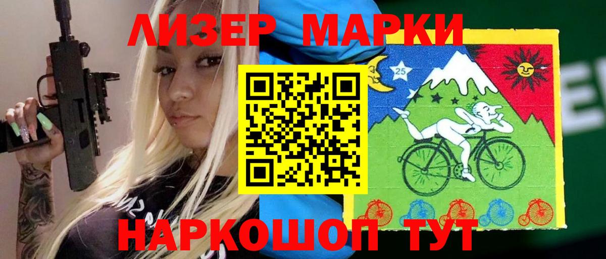 ЛСД экстази ecstasy  Вход с VPN  Ханты-Мансийск  Лсд 25 экстази ecstasy 