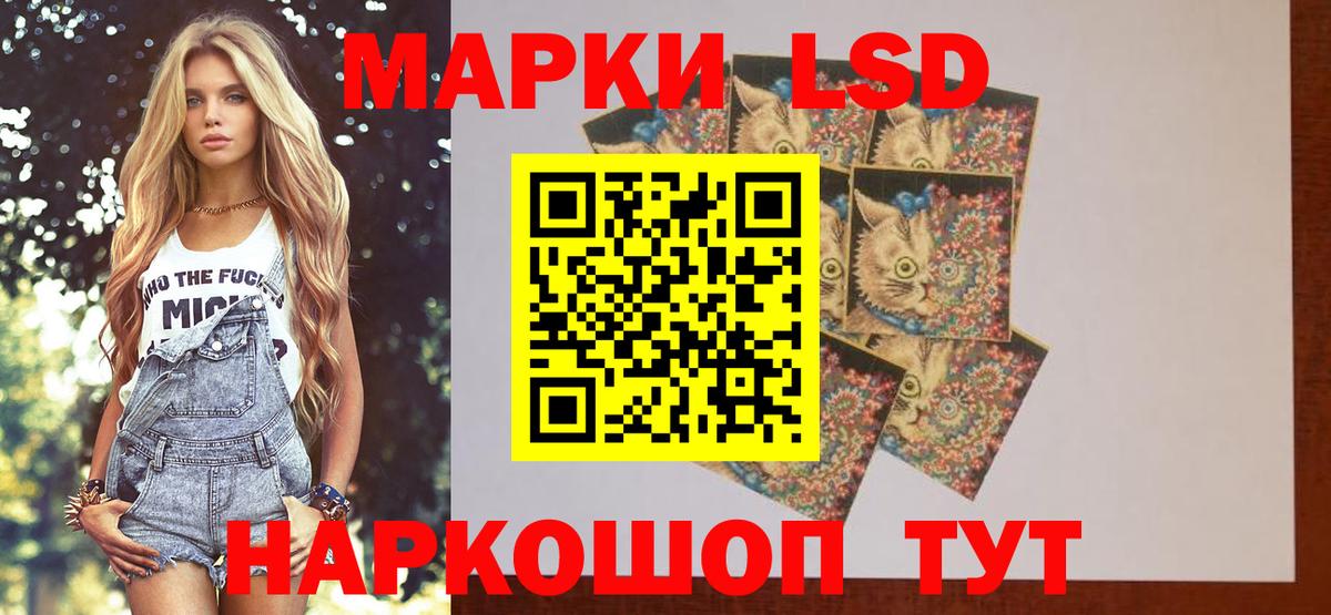 Лсд 25 экстази кислота Ханты-Мансийск