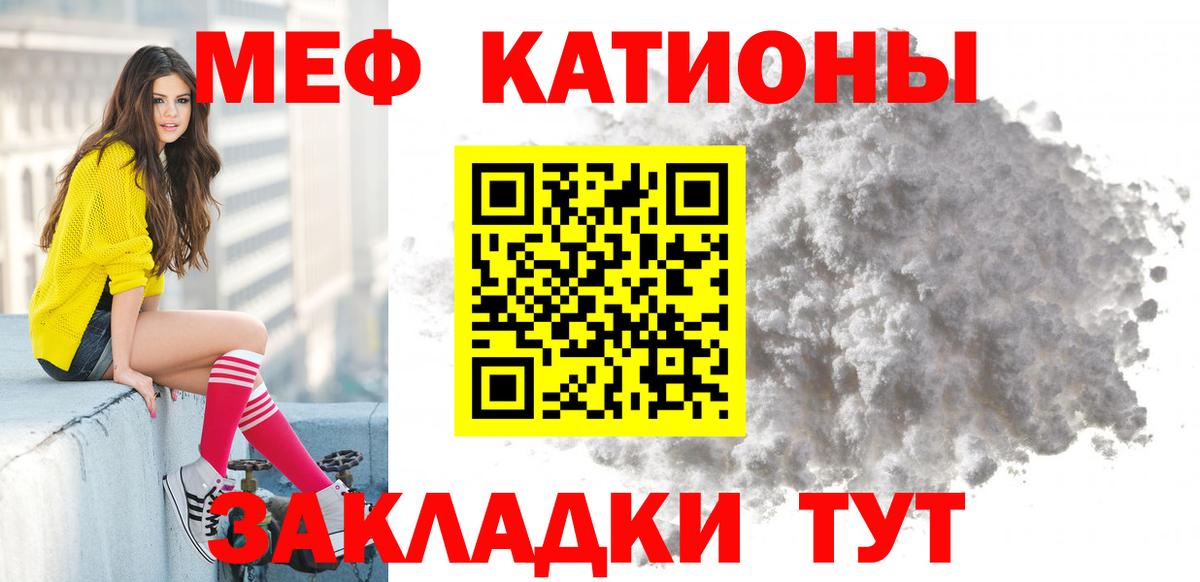 Меф кристаллы Ханты-Мансийск