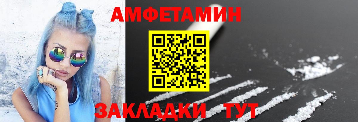 Ханты-Мансийск  МЕТАМФЕТАМИН Methamphetamine  Вход с VPN  МЕТАМФЕТАМИН Methamphetamine 