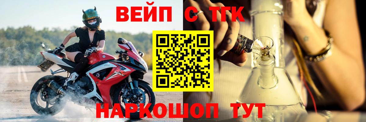 Ханты-Мансийск  Дистиллят ТГК жижа  Вход с VPN 