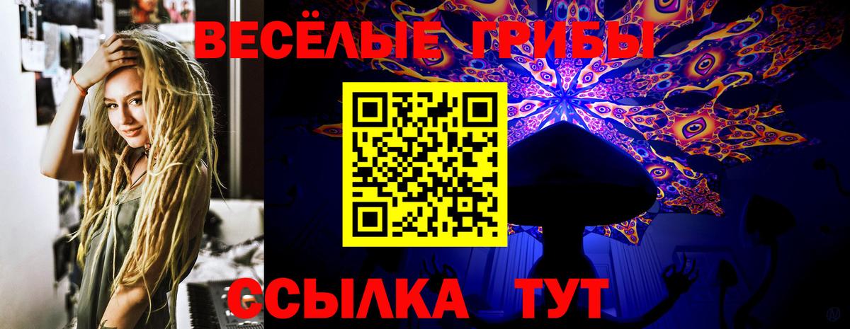 Псилоцибиновые грибы GOLDEN TEACHER Ханты-Мансийск