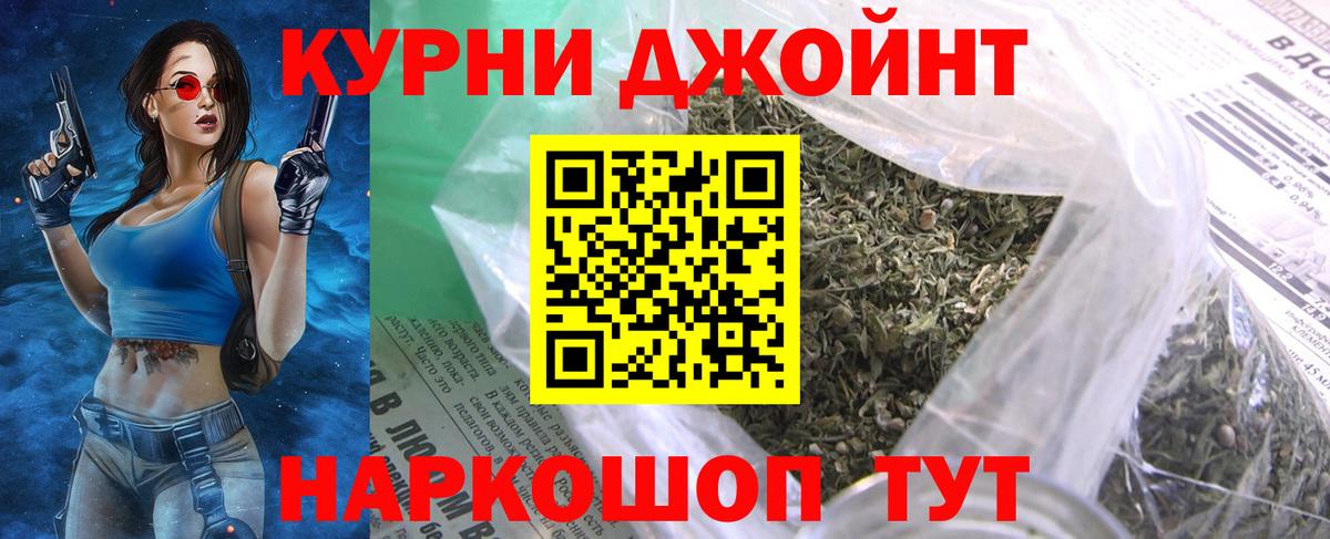 МАРИХУАНА сатива Ханты-Мансийск