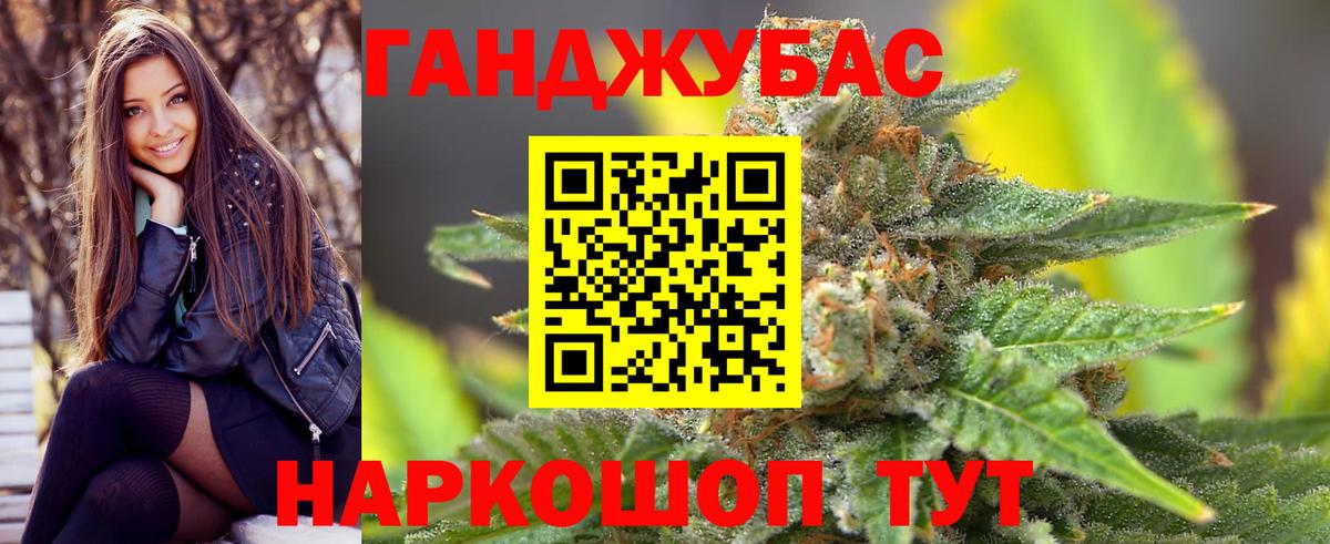 Бошки марихуана OG Kush  Вход с VPN  Ханты-Мансийск  Каннабис Bruce Banner  Каннабис Bruce Banner  Каннабис LSD WEED 